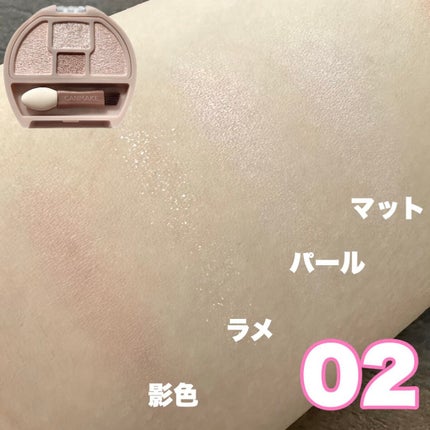 プランぷくコーデアイズ/キャンメイク/パウダーアイシャドウを使ったクチコミ(4枚目)