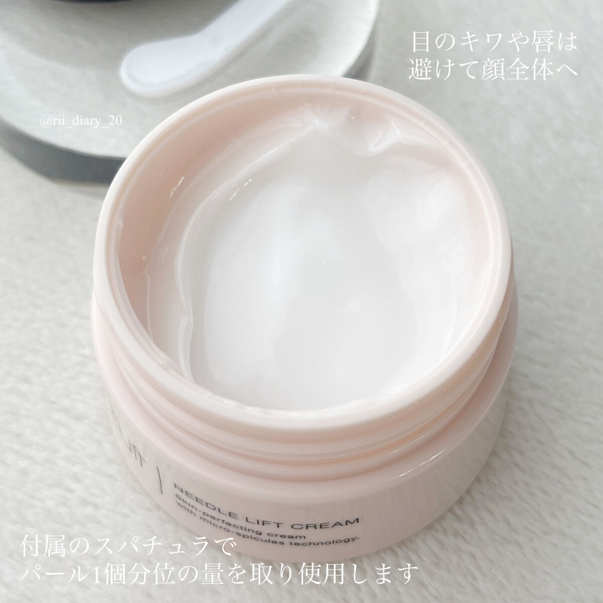 メディリフト ニードルリフトクリーム/YA-MAN TOKYO JAPAN/フェイスクリームを使ったクチコミ（2枚目）