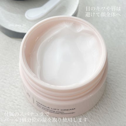 メディリフト ニードルリフトクリーム/YA-MAN TOKYO JAPAN/フェイスクリームを使ったクチコミ(2枚目)