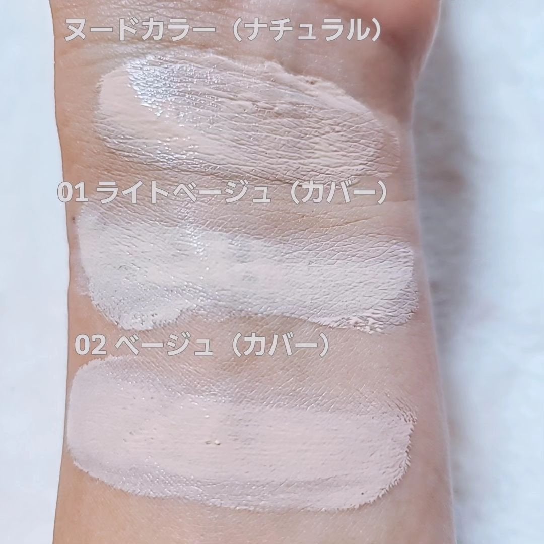 スピードフィニッシュ セラム BB ナチュラル/ESPRIQUE/BBクリームを使ったクチコミ(5枚目)