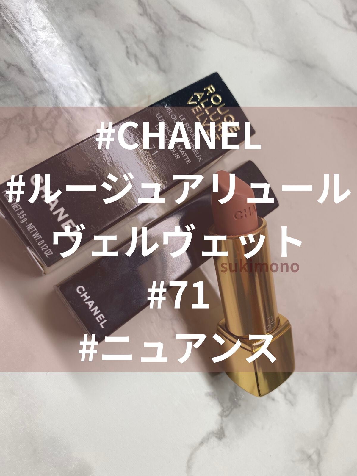 M on LIPS 「グラデリップ用に購入しましたが結局使用せず。未開封だったので今..」(1枚目)