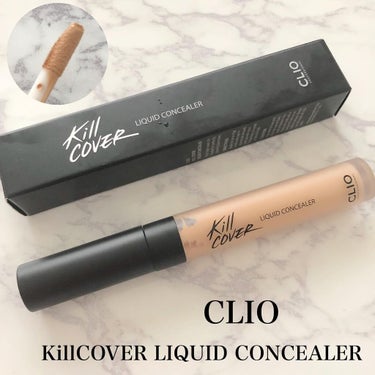 キル カバー リキッド コンシーラー 04 GINGER/CLIO/リキッドコンシーラーを使ったクチコミ（1枚目）