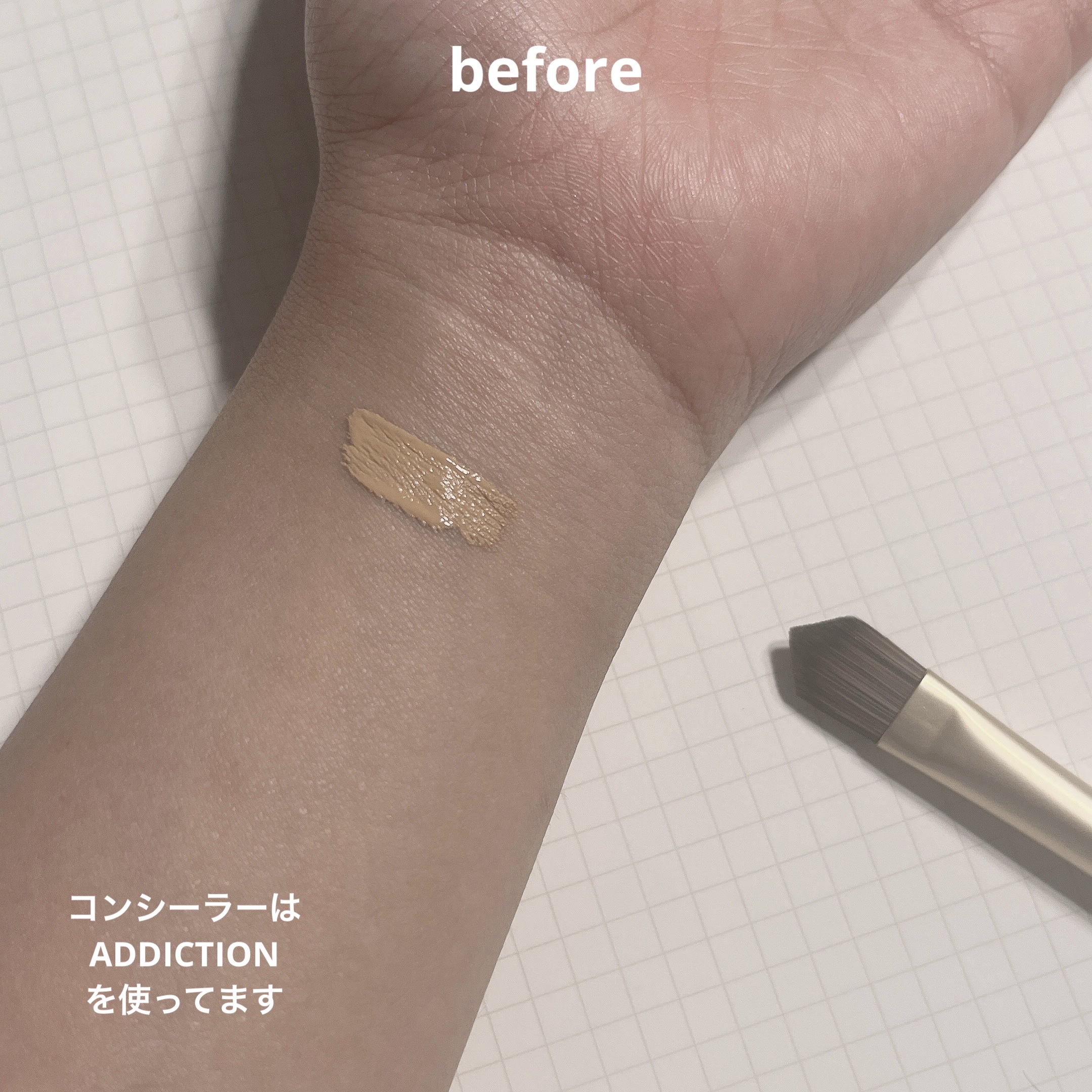 アディクション スキンリフレクト フィックス コンシーラー/ADDICTION/リキッドコンシーラーを使ったクチコミ（2枚目）