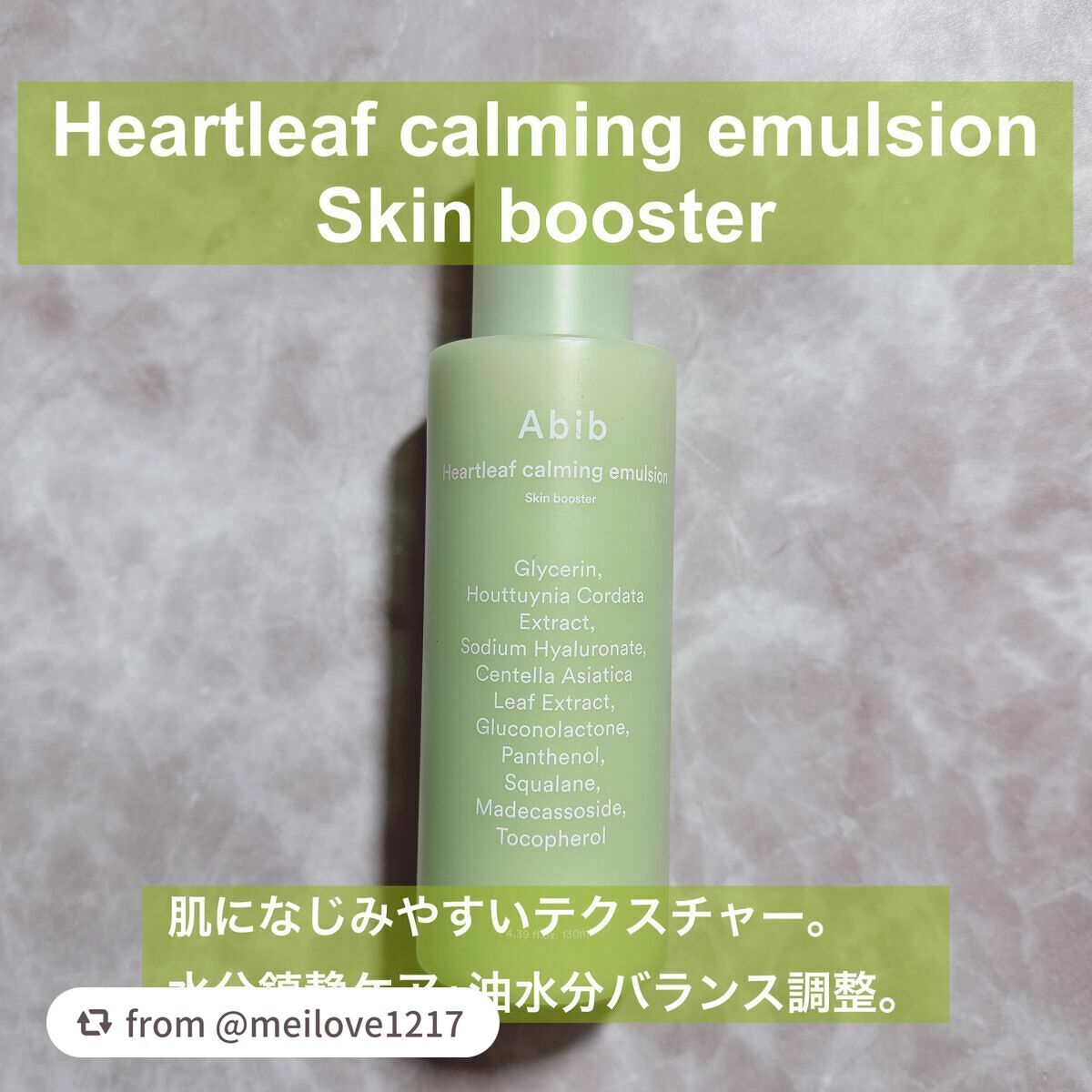 <楽天限定>ドクダミ3種セット/Abib /スキンケアキットを使ったクチコミ(4枚目)