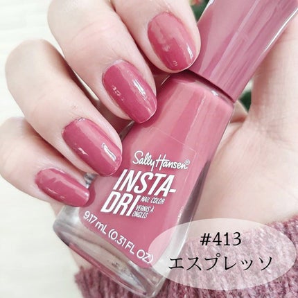 インスタドライ ネイルカラー/サリーハンセン/オールインワンネイルを使ったクチコミ(2枚目)