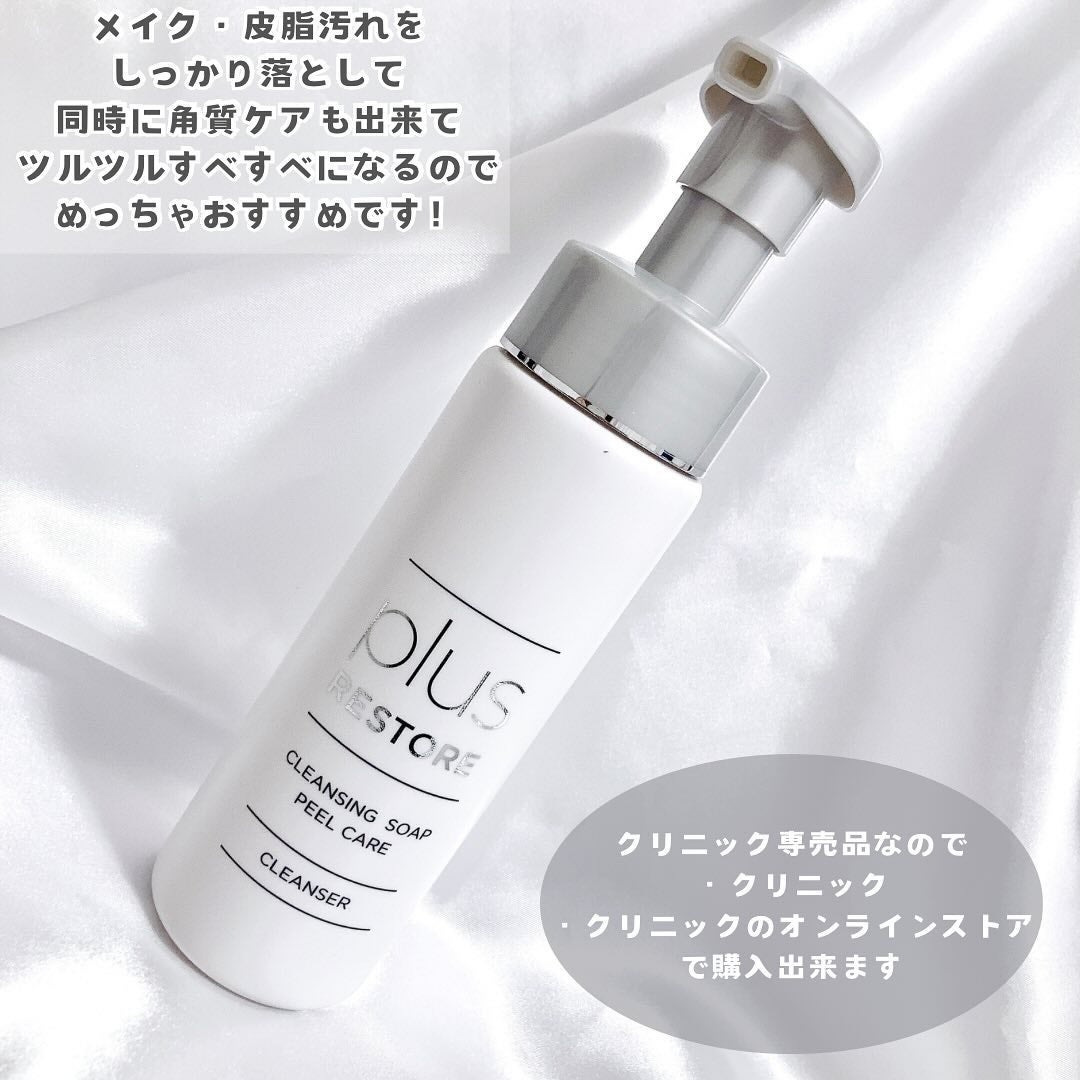 クレンジングソープ泡ピールケア/PLUSRESTORE/泡洗顔を使ったクチコミ(5枚目)