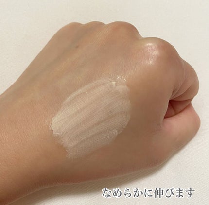 ヴォワールコレクチュールn/クレ・ド・ポー ボーテ/化粧下地を使ったクチコミ(2枚目)