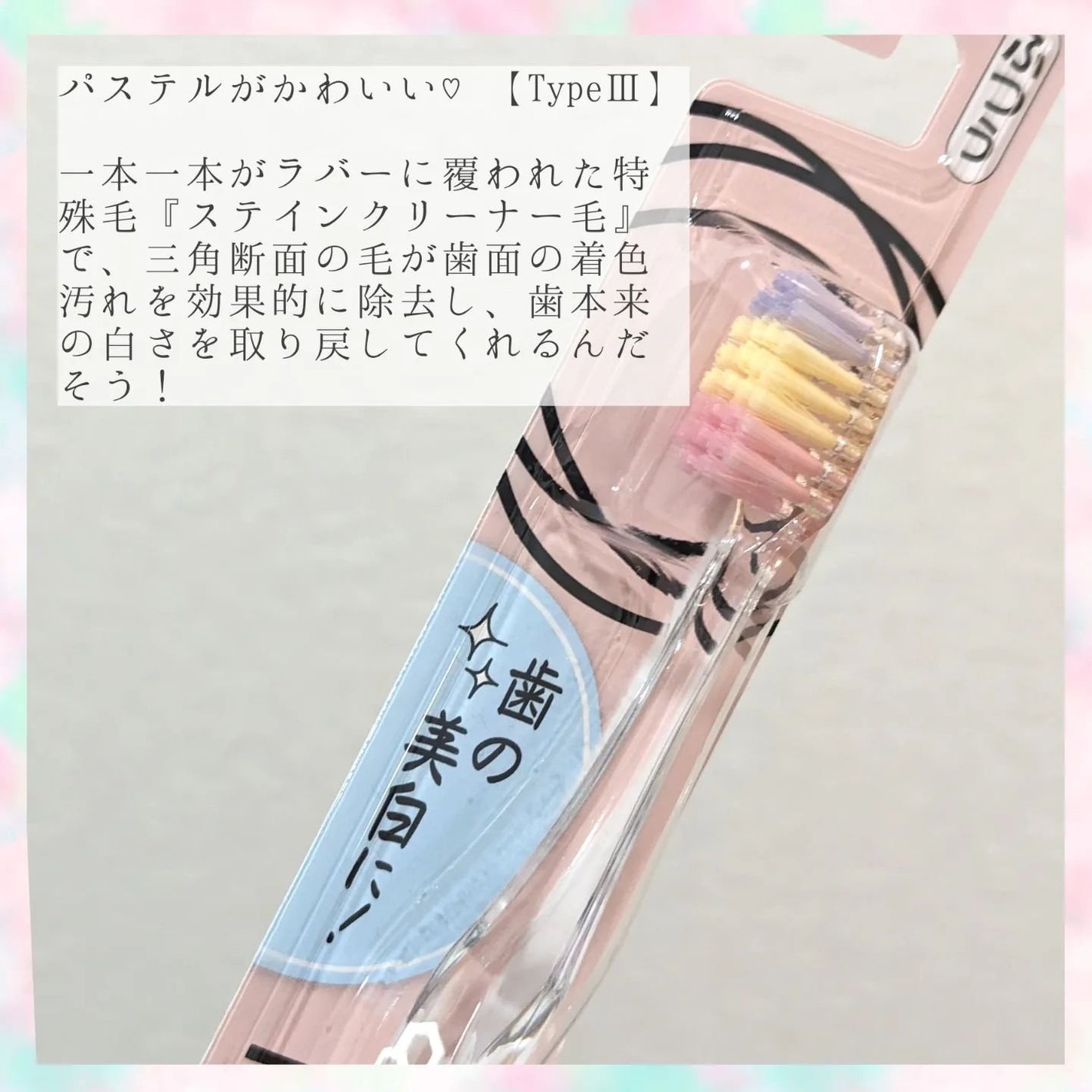 プログリップハブラシ typeⅠ/エビス/歯ブラシを使ったクチコミ(4枚目)