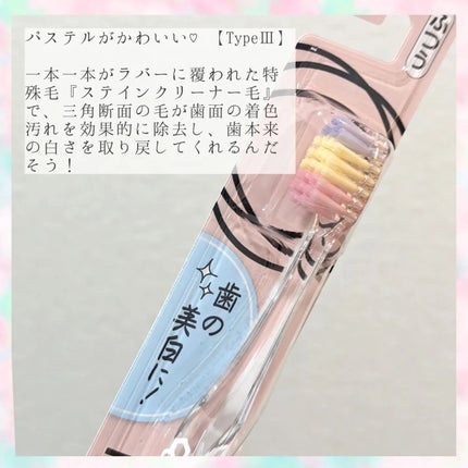 プログリップハブラシ typeⅠ/エビス/歯ブラシを使ったクチコミ(4枚目)