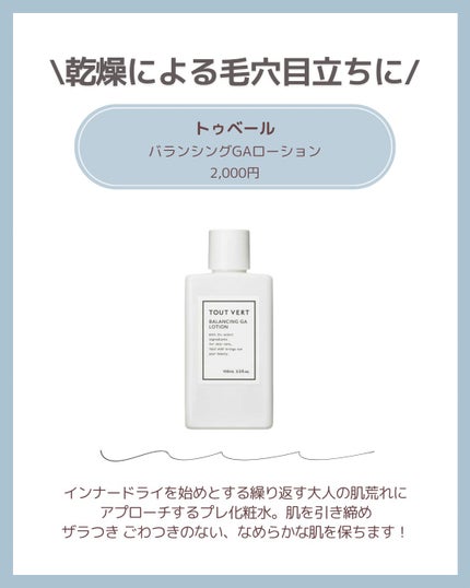 マイルドジェルクレンジング/無印良品/クレンジングジェルを使ったクチコミ(4枚目)