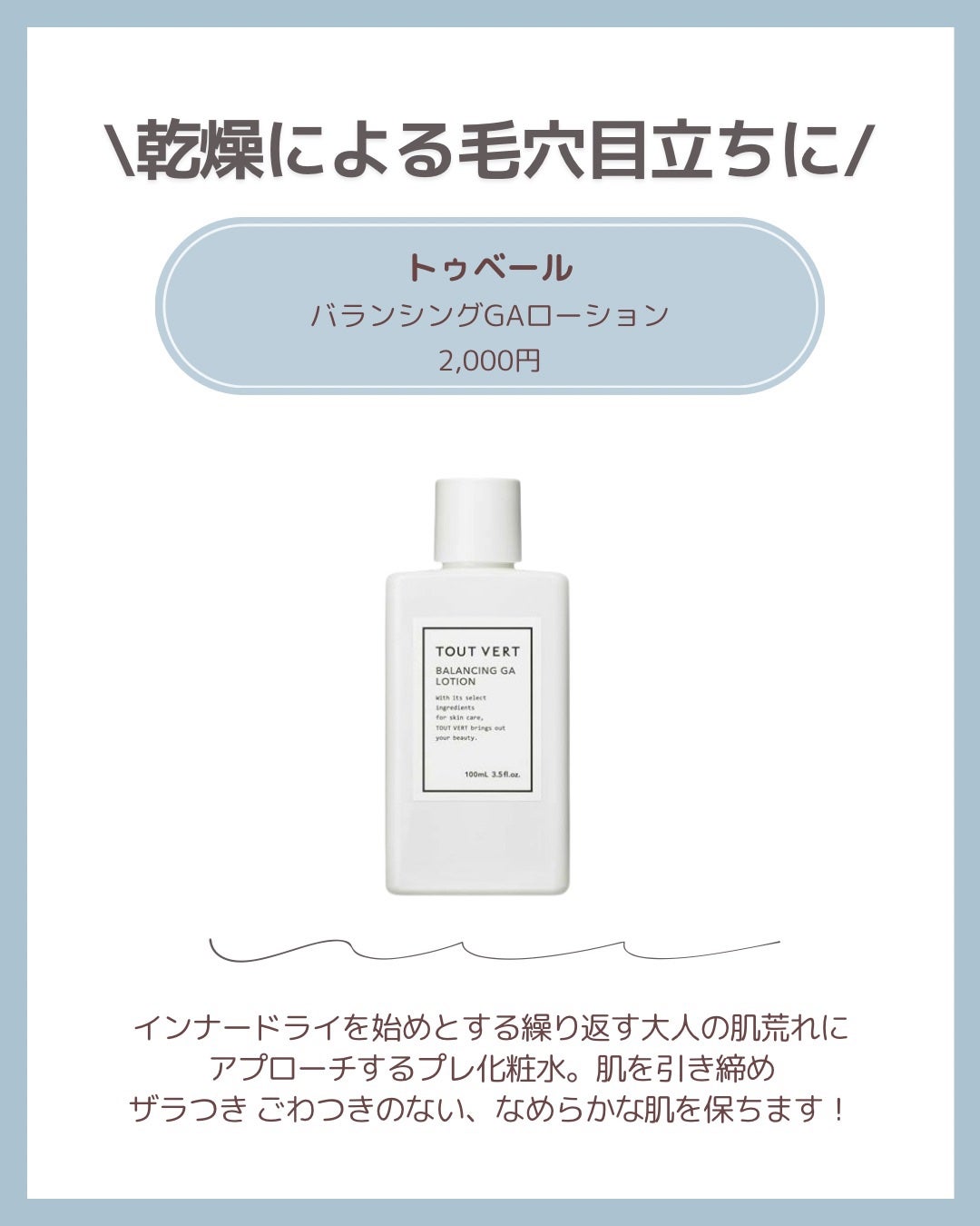 マイルドジェルクレンジング/無印良品/クレンジングジェルを使ったクチコミ(5枚目)