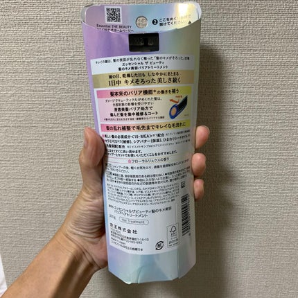 髪のキメ美容バリアトリートメント/エッセンシャル/洗い流すヘアトリートメントを使ったクチコミ(2枚目)