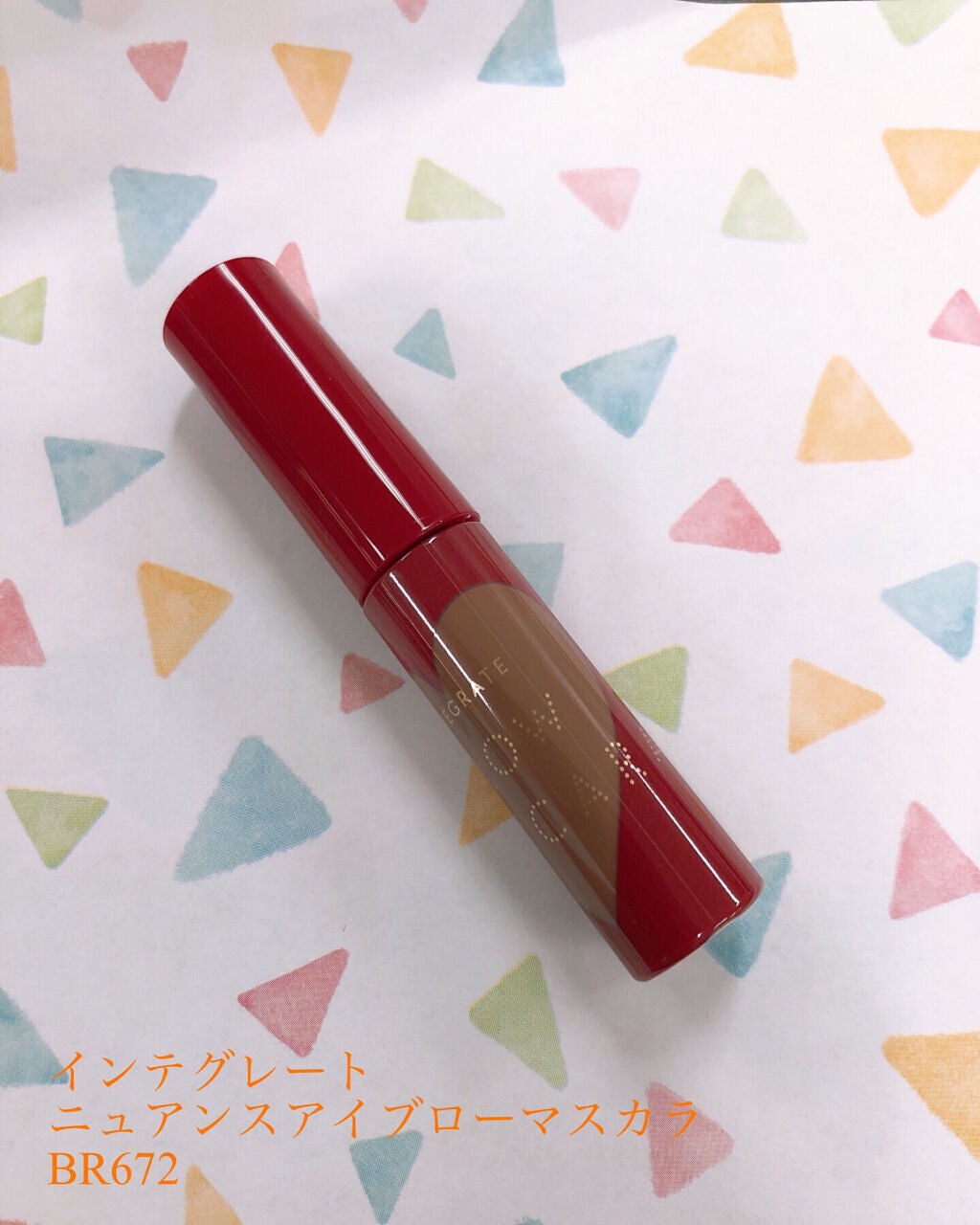 ニュアンスアイブローマスカラ/インテグレート/眉マスカラを使ったクチコミ(1枚目)