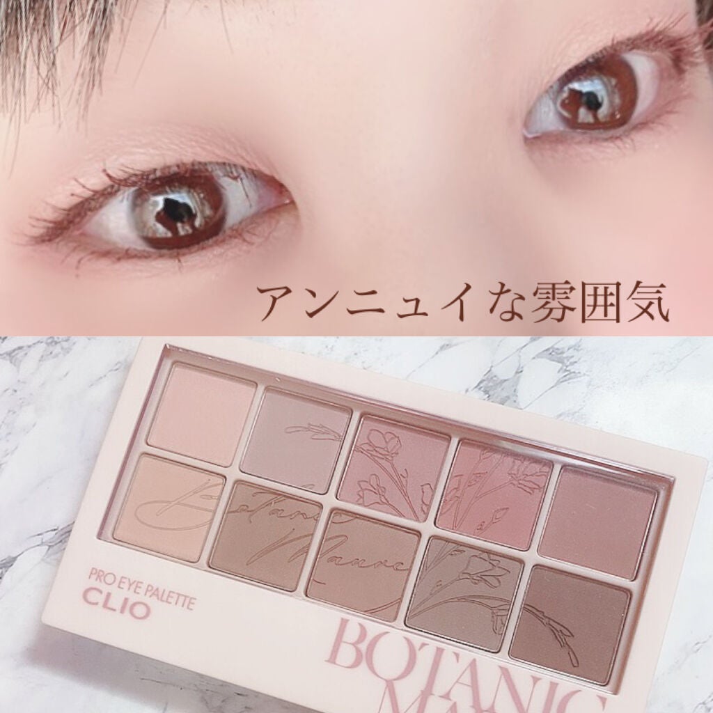 ブライトニングアイヴェール/HABA/単色アイシャドウを使ったクチコミ(1枚目)