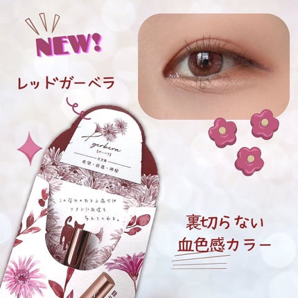 カラーミーツ アイライナー/リリーフルール/リキッドアイライナーを使ったクチコミ(1枚目)