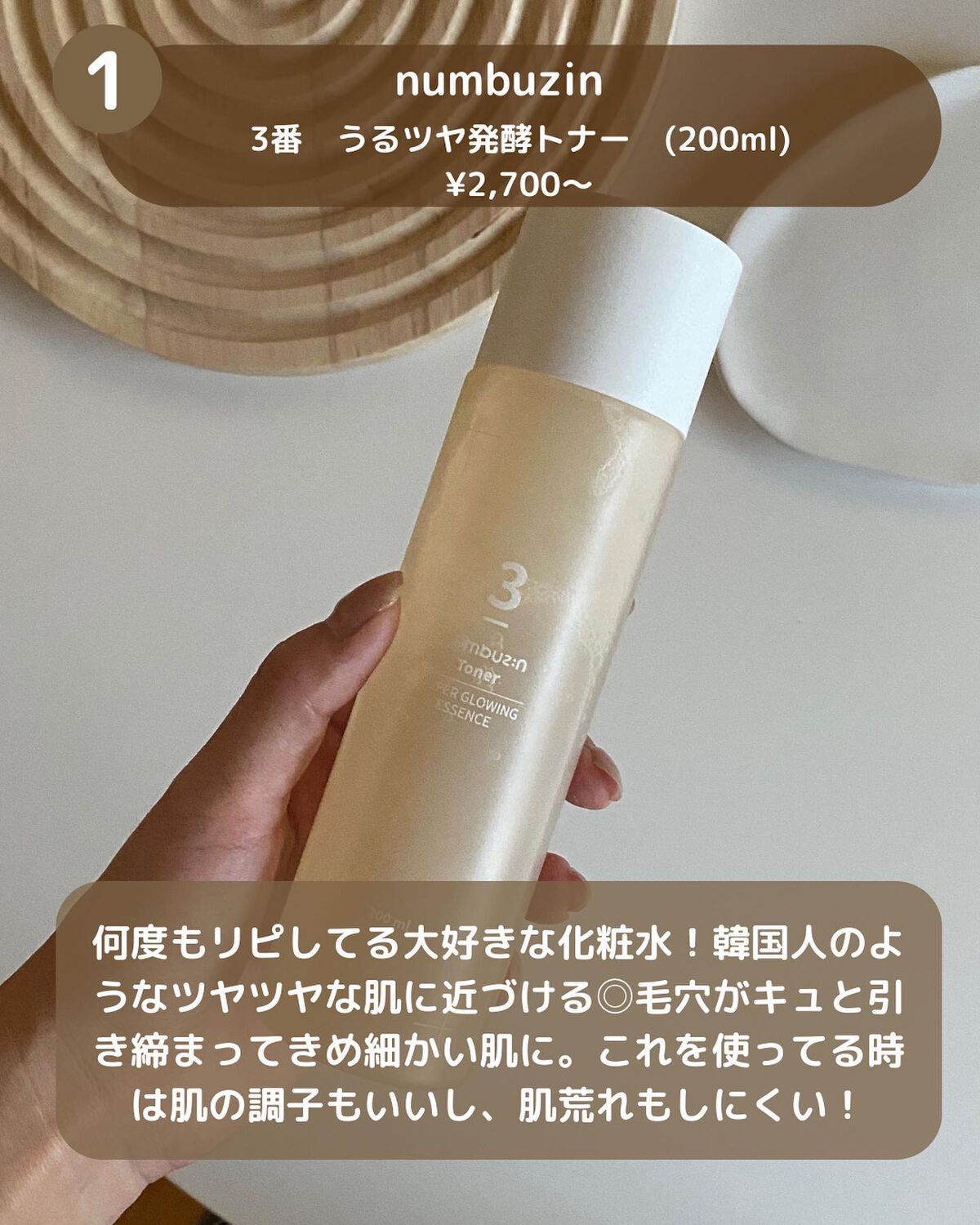 Easydew EX ALL CALMING TONER オール カーミング トナー/Easydew/化粧水を使ったクチコミ（2枚目）