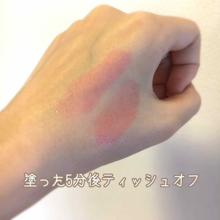 グロウティント リップバーム/innisfree/口紅を使ったクチコミ(3枚目)