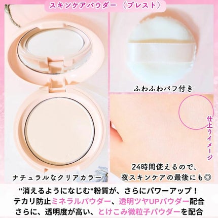 エテュセ スキンケアパウダー (プレスト)/ettusais/プレストパウダーを使ったクチコミ(2枚目)