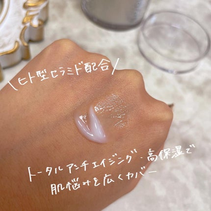 クリーミーセラム/norm+/美容液を使ったクチコミ(4枚目)