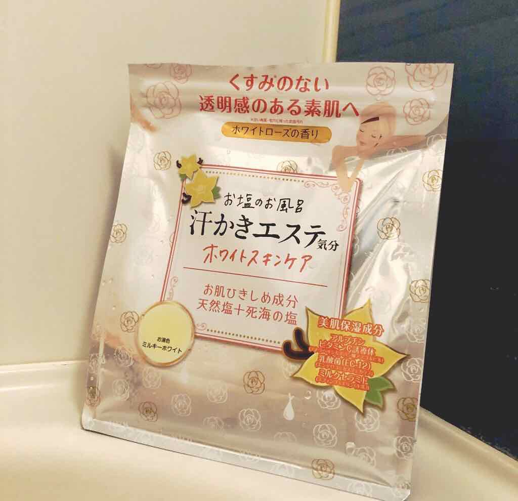 汗かきエステ気分 ホワイトスキンケア/マックス/保湿系入浴剤を使ったクチコミ(1枚目)