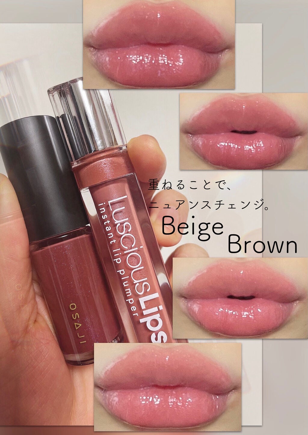 ラシャスリップス/ラシャスリップス/リップグロスを使ったクチコミ(1枚目)