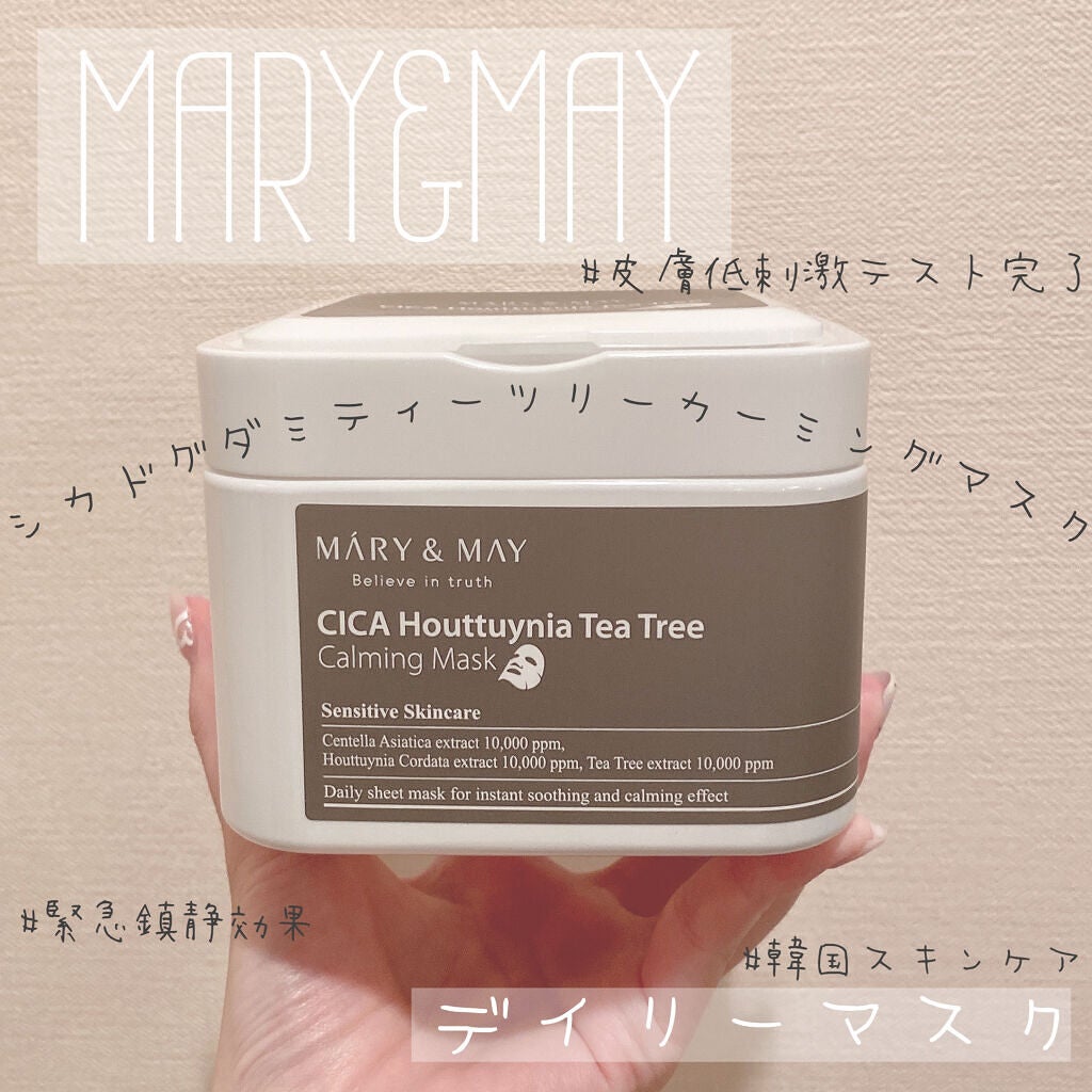 シカドクダミ+ティーツリーカーミングマスク/MARY&MAY/シートマスク・パックを使ったクチコミ(1枚目)