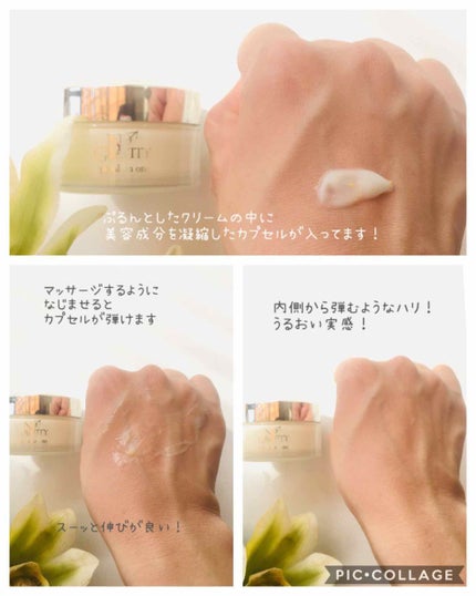 NO GRAVITY エポオールインワン/NO GRAVITY/オールインワン化粧品を使ったクチコミ(3枚目)