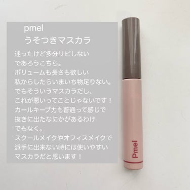 UR GLAM　VOLUME LASH MASCARA/U R GLAM/マスカラを使ったクチコミ（6枚目）