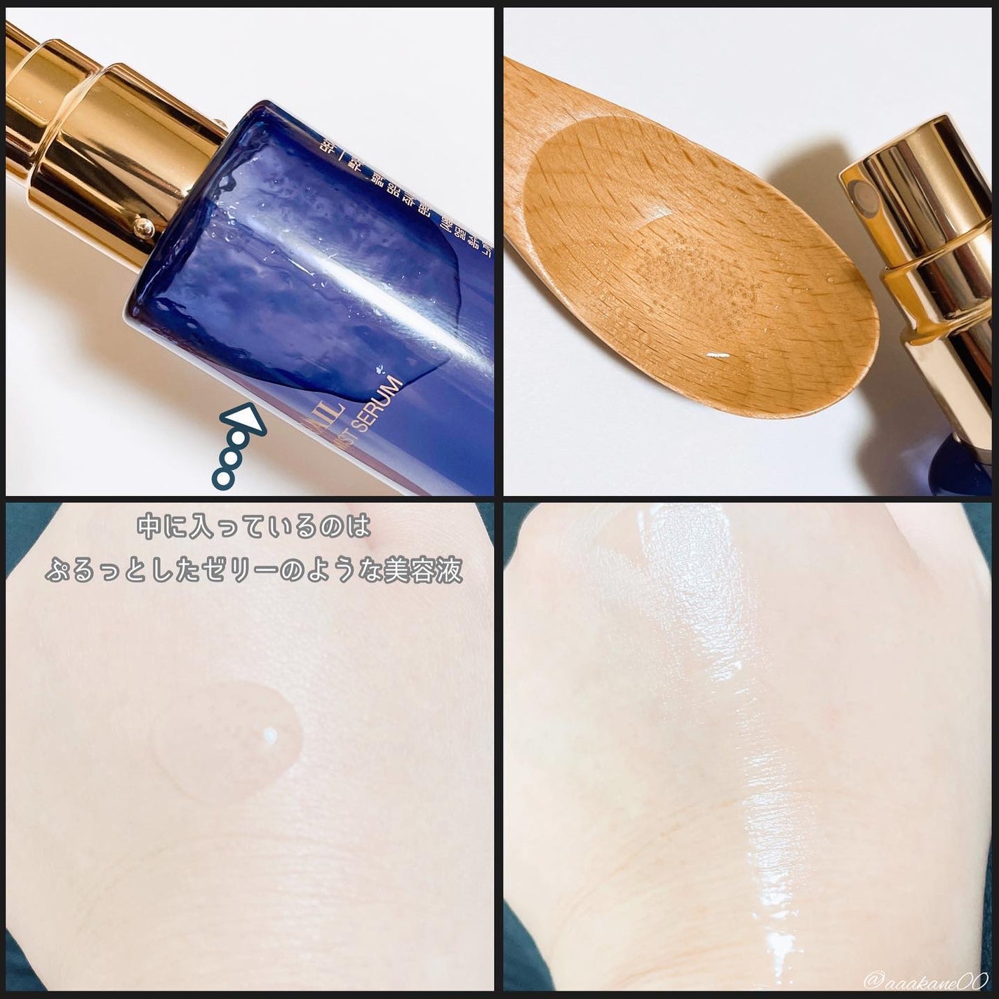 ドクタージー ブラックスネイル コラーゲンミスト/Dr.G/ミスト状化粧水を使ったクチコミ(2枚目)