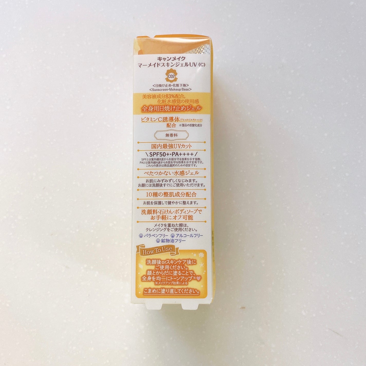 マーメイドスキンジェルUV/キャンメイク/日焼け止めジェルを使ったクチコミ(3枚目)