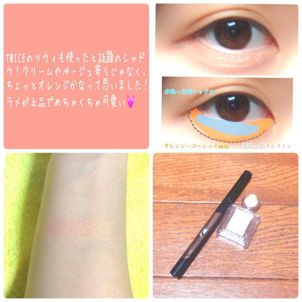 シャドーカスタマイズ/MAJOLICA MAJORCA/単色アイシャドウを使ったクチコミ（2枚目）