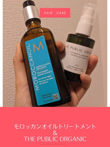 精油ヘアオイル スーパーリラックス カーミング/THE PUBLIC ORGANIC/ヘアオイルを使ったクチコミ（1枚目）