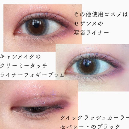 クリーミータッチライナー/キャンメイク/ジェルアイライナーを使ったクチコミ(2枚目)