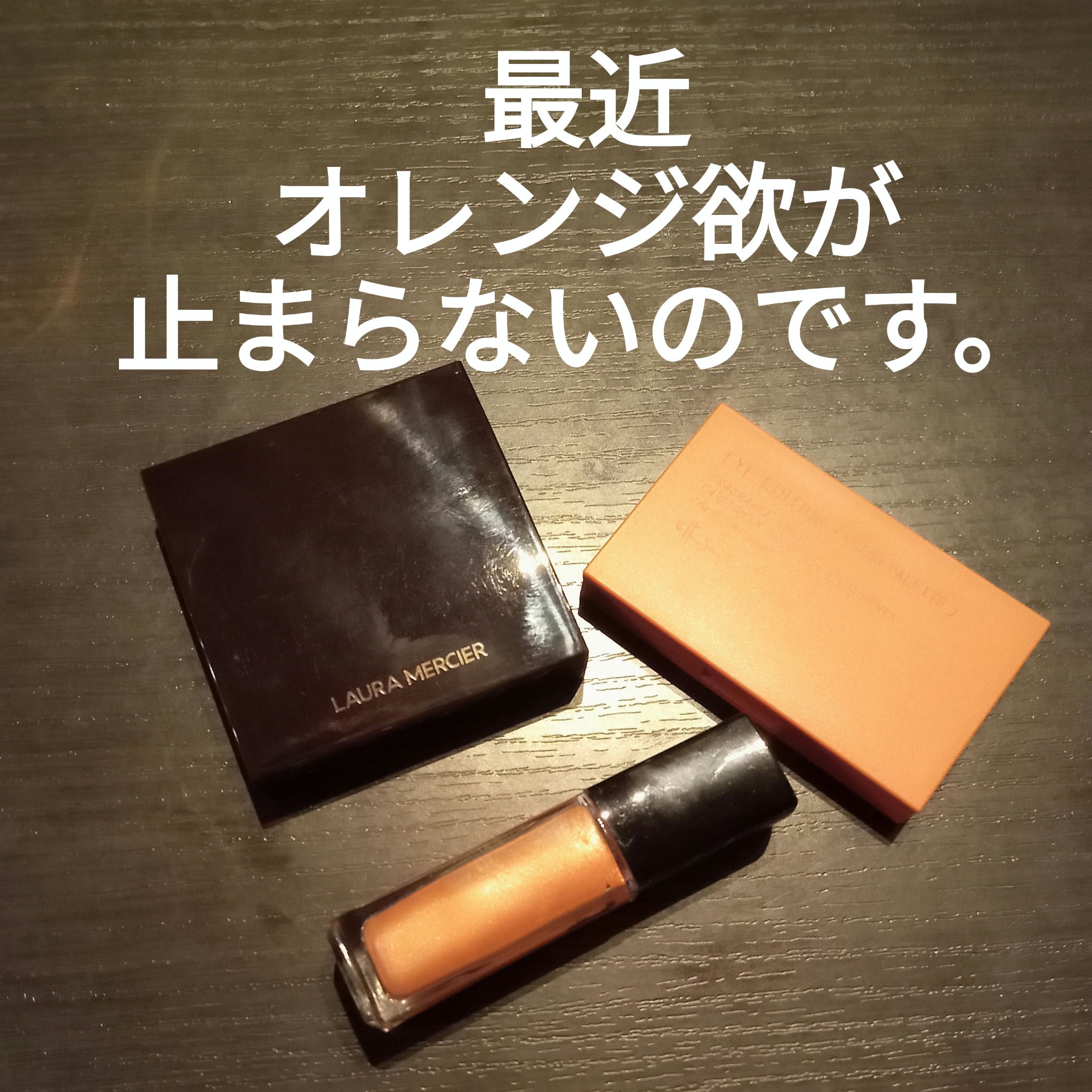 ブラッシュ カラー インフュージョン/ローラ メルシエ/パウダーチークを使ったクチコミ（1枚目）