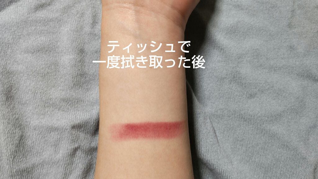 マットジュエルリップコレクション/Armuje/口紅を使ったクチコミ(4枚目)