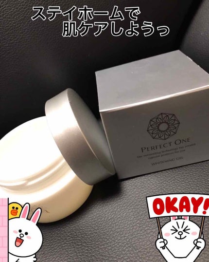 薬用ホワイトニングジェル/パーフェクトワン/オールインワン化粧品を使ったクチコミ(1枚目)
