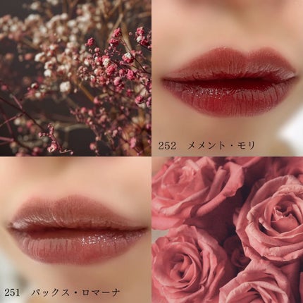 ブラーグロイリップティント/Dinto/リップティントを使ったクチコミ(3枚目)