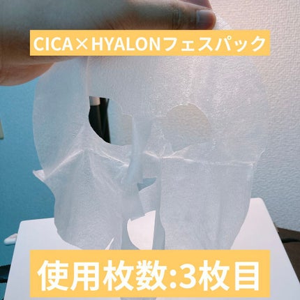 を使ったクチコミ(1枚目)