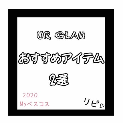 UR GLAM POWDER BRUSH/U R GLAM/メイクブラシを使ったクチコミ(1枚目)