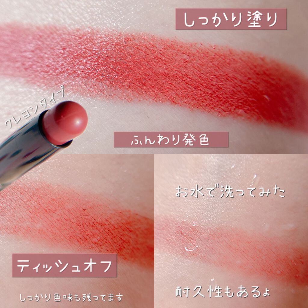 LASTING SMOOTH LIPSTICK(ラスティングスムースリップスティック)/iLLO/口紅を使ったクチコミ(3枚目)