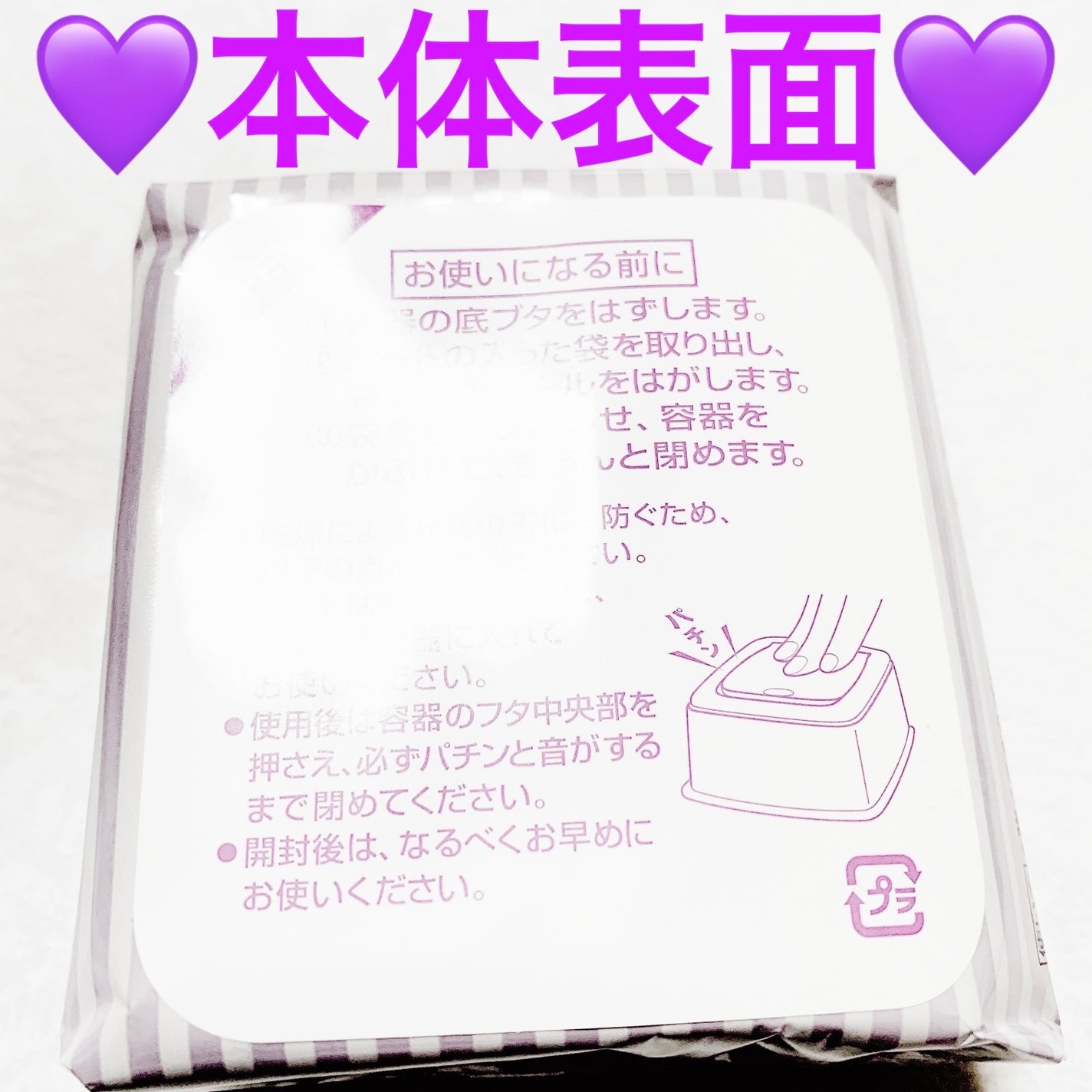 メイク落とし ふくだけコットン/ビオレ/クレンジングシートを使ったクチコミ(7枚目)