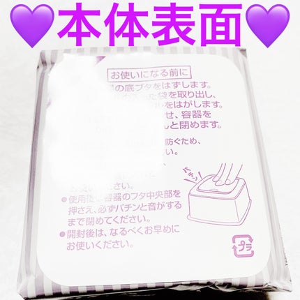 メイク落とし ふくだけコットン/ビオレ/クレンジングシートを使ったクチコミ(7枚目)