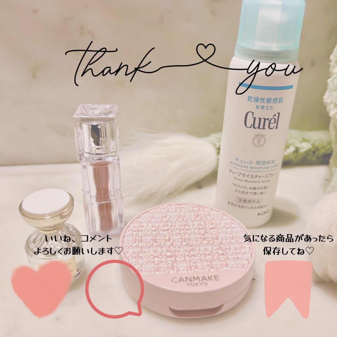 子守唄のななち/フォロバ100♡ on LIPS 「簡単お直し編♡/皆さんはファンタジースプリングスもう行きました..」(6枚目)