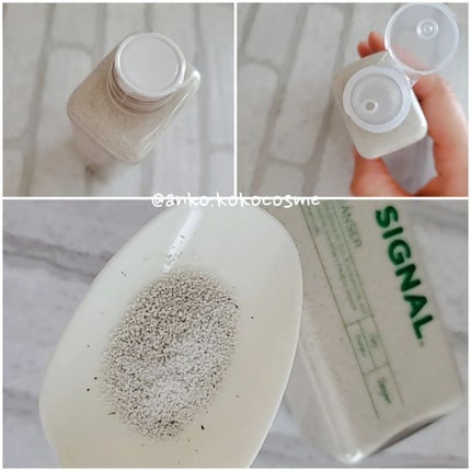 グリーン クレイ酵素クレンザー/SKIN SIGNAL/洗顔パウダーを使ったクチコミ(3枚目)