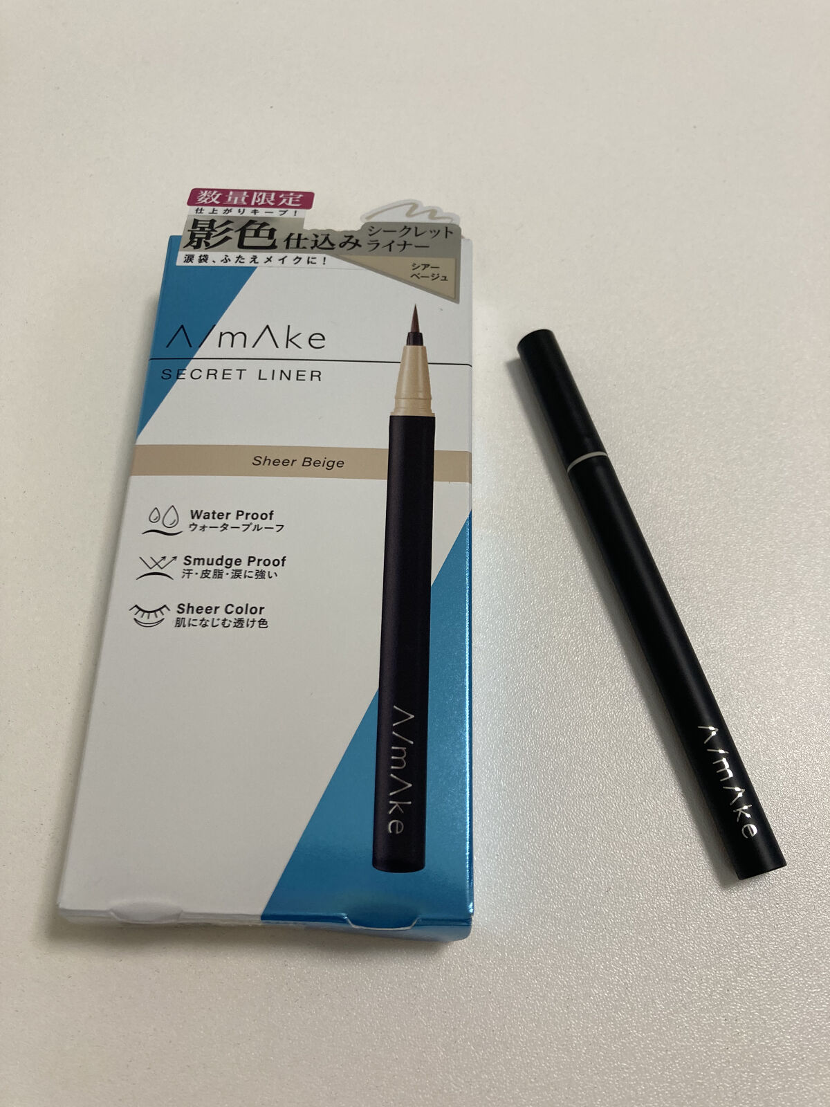 シークレットライナー /A/mAke/リキッドアイライナーを使ったクチコミ（1枚目）