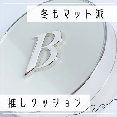 冬もマット派集合！！最近の最愛クッション🤍
乾燥しにくい×ずっと肌キレイ×マスクへのつきにくさ
感動もの！


banilaco 
▷ COVERICIOUS ULTIMATE WHITE CUSHIO