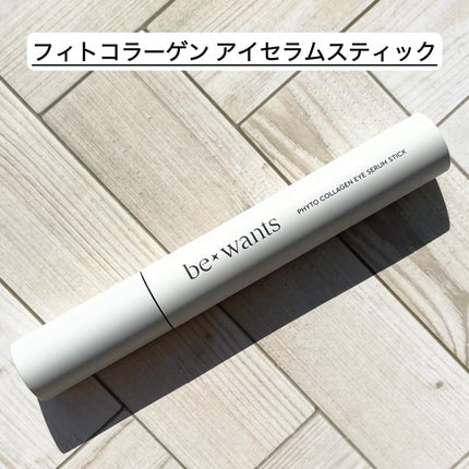 シカコラーゲンリフティングクリーム/be wants/フェイスクリームを使ったクチコミ(7枚目)