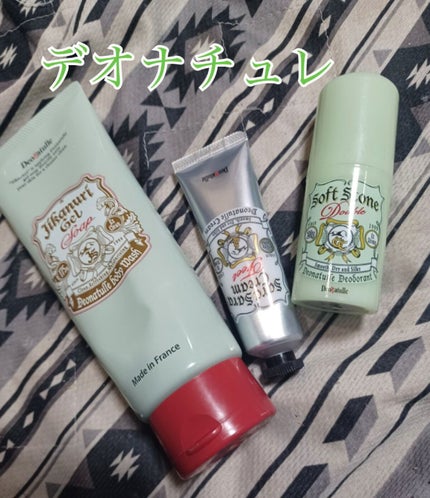 薬用ソフトストーンW/デオナチュレ/デオドラント・制汗剤を使ったクチコミ(1枚目)