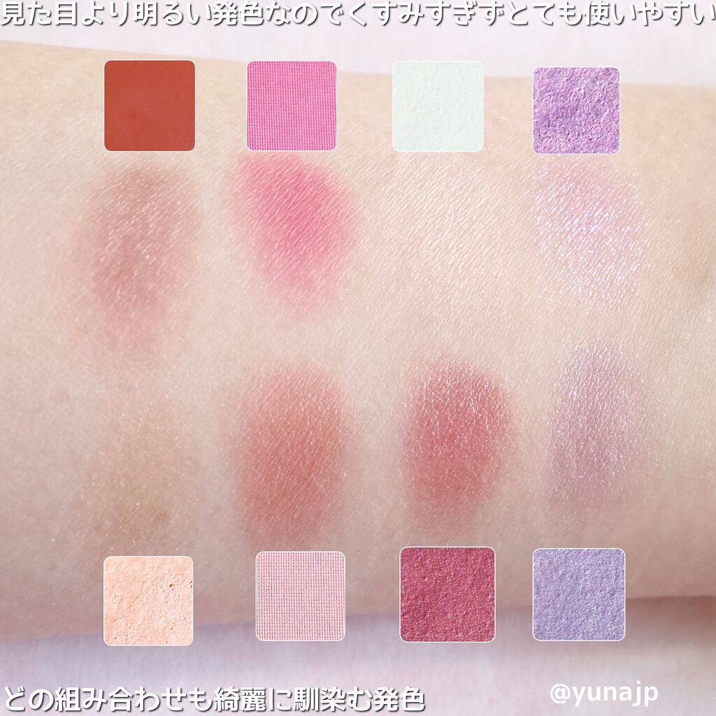 コンパクトアディクション “エターナル イン ピンク”/ADDICTION/アイシャドウパレットを使ったクチコミ(4枚目)