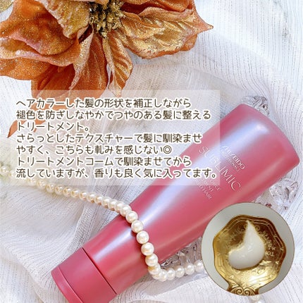 サブリミックルミノフォース シャンプー/トリートメント/資生堂プロフェッショナル/サロンシャンプーを使ったクチコミ(6枚目)
